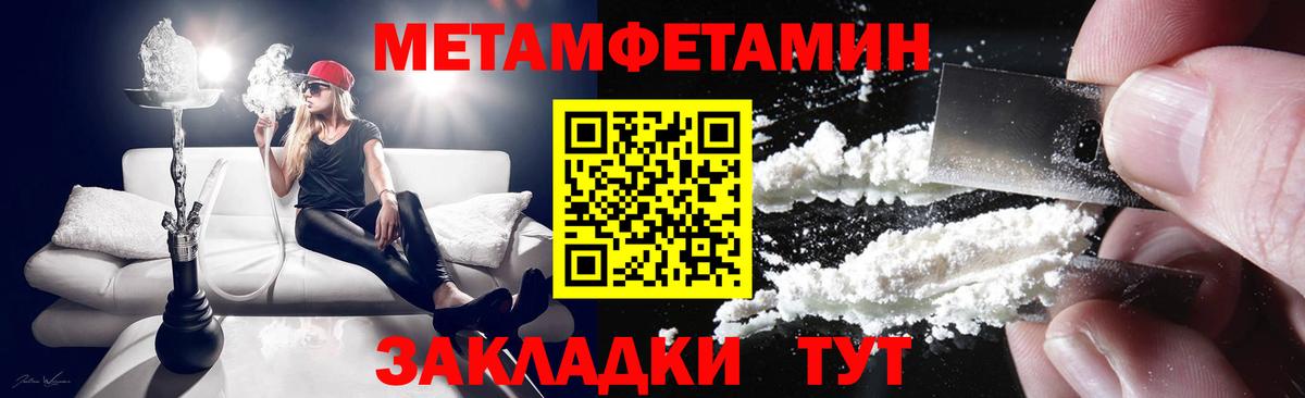 АМФЕТАМИН 98% Шелехов