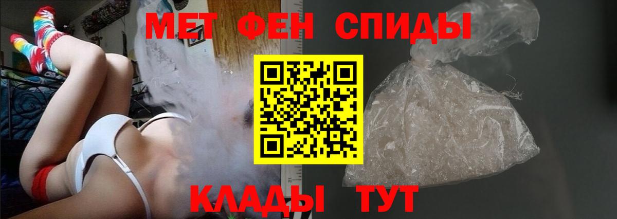 АМФ  АМФЕТАМИН 98%  Вход с VPN  Амфетамин  Шелехов 