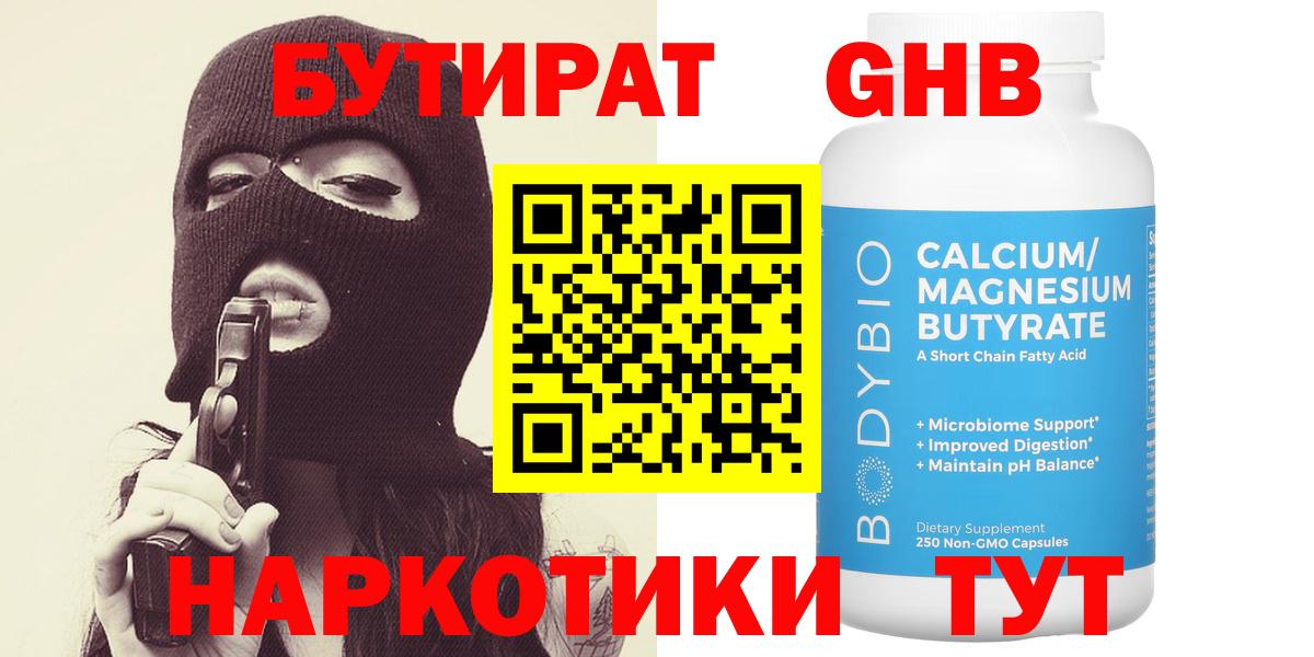 MDMA  Бошки Шишки  Вход с VPN  Меф кристаллы  Гашиш  Шелехов  Канабис  Alpha PVP СОЛЬ   Гашиш 