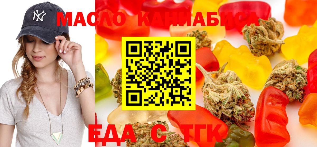 Шелехов  Canna-Cookies марихуана  Вход с VPN 