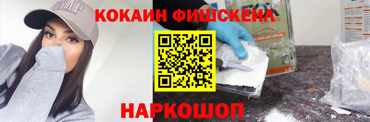 Шелехов  Cocaine Боливия  КОКАИН Перу  Вход с VPN 