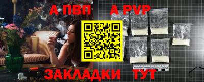 таблы Гай