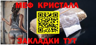 таблы Гай