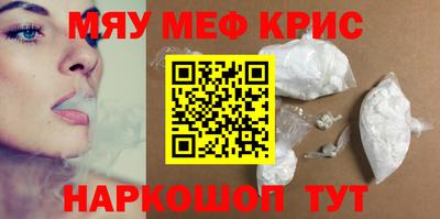 таблы Гай