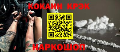 спиды Гагарин