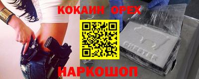 спиды Гагарин