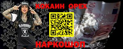 таблы Гай