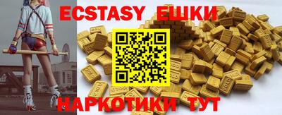 гидра Гатчина