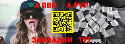 таблы Гай