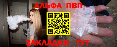 гидра Гатчина