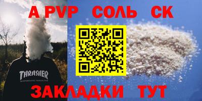 гидра Гатчина