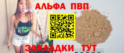 таблы Гай