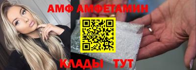 гидра Гатчина