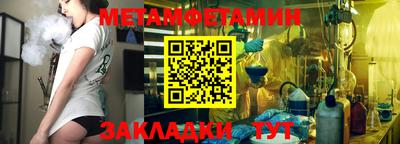 спиды Гагарин