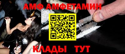 гидра Гатчина