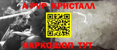 таблы Гай
