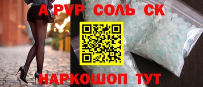 спиды Гагарин
