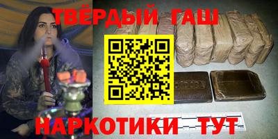 таблы Гай