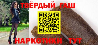 гидра Гатчина