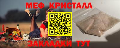 гидра Гатчина