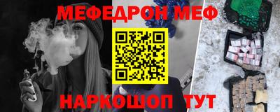 гидра Гатчина