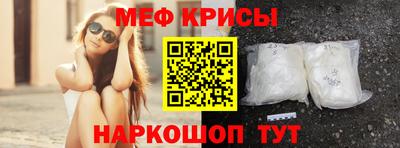 гидра Гатчина
