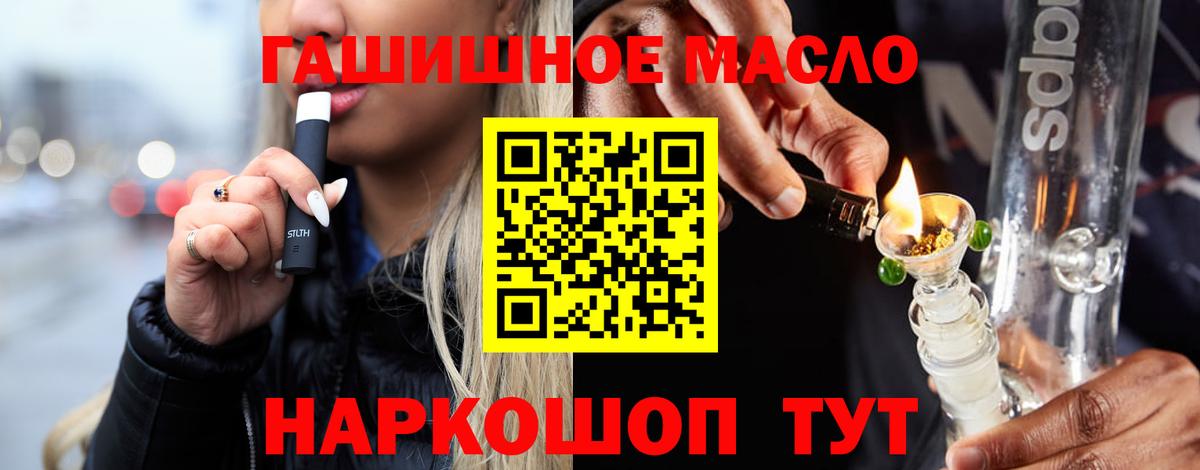Шелехов  ТГК Wax  Вход с VPN 